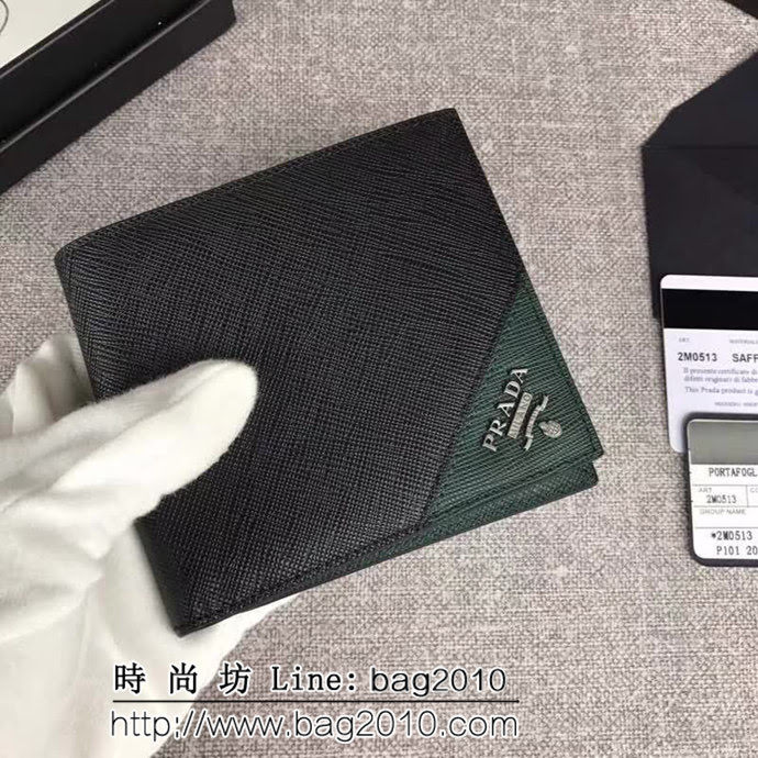 PRADA普拉達 專櫃最新款 頂級原單十字紋牛皮 男士短款錢夾 2M0513 DD1320